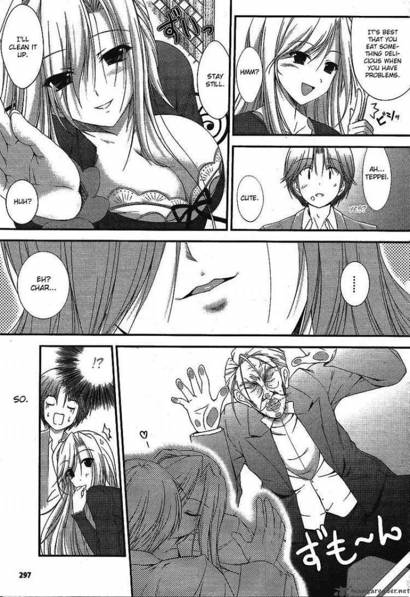 Princess Lover Chapter 1 page 14