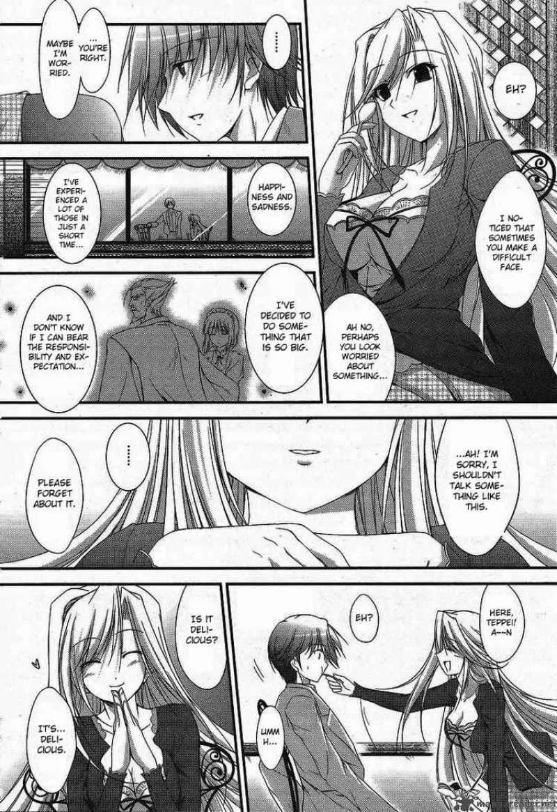 Princess Lover Chapter 1 page 13