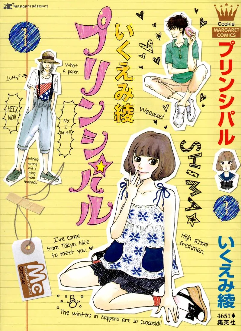 Principal Chapter 1 page 2