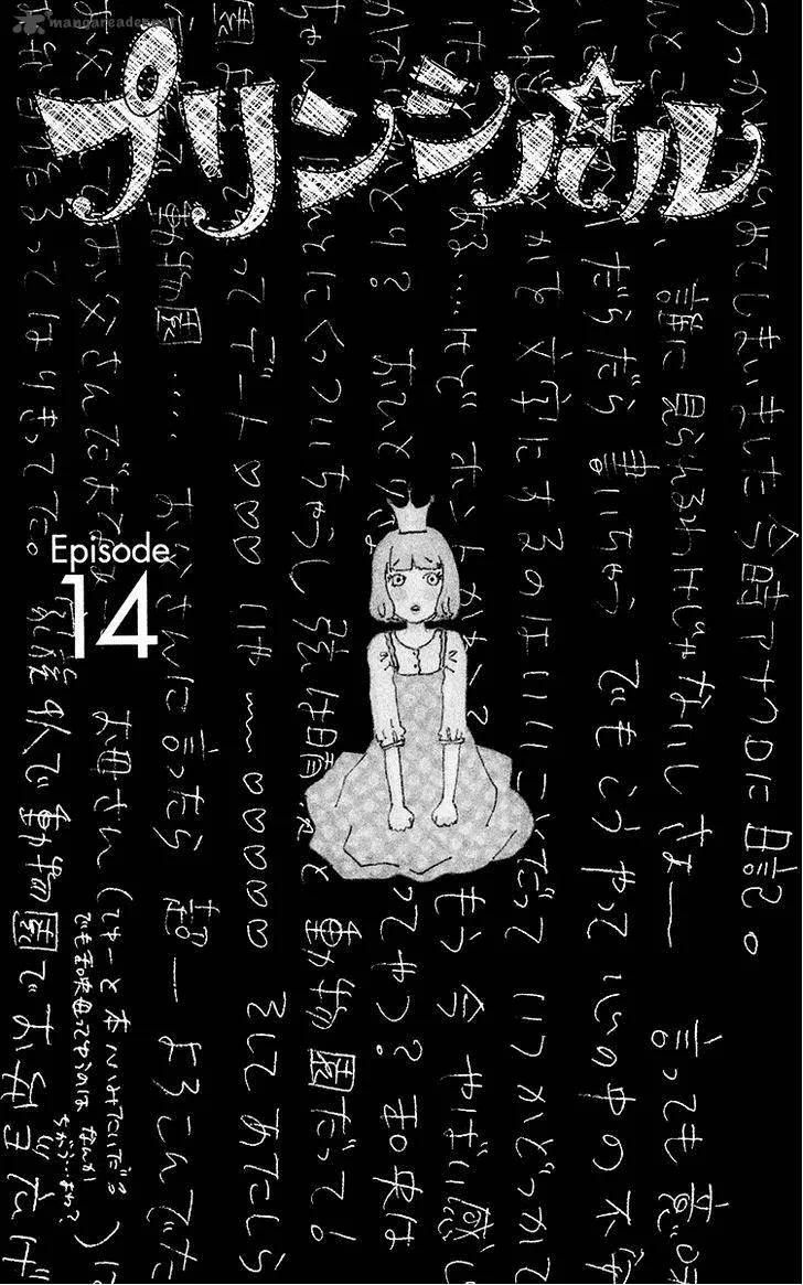 Principal Chapter 14 page 2