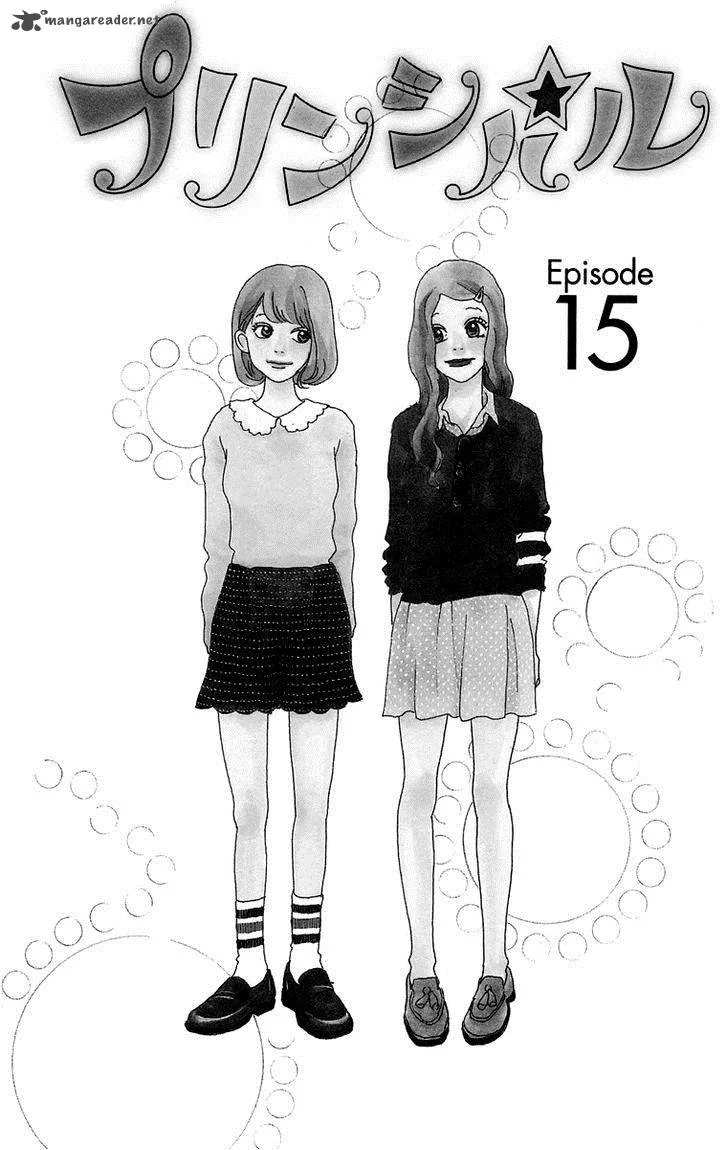 Principal Chapter 15 page 2