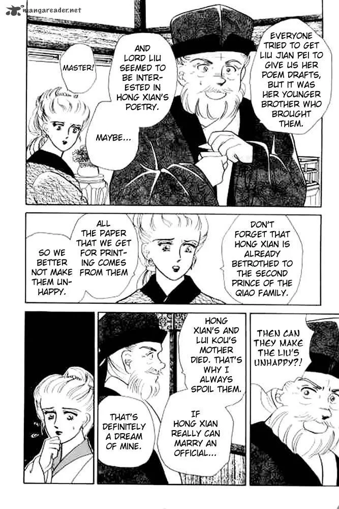 Proclaiming and Loving Chapter 2 page 18