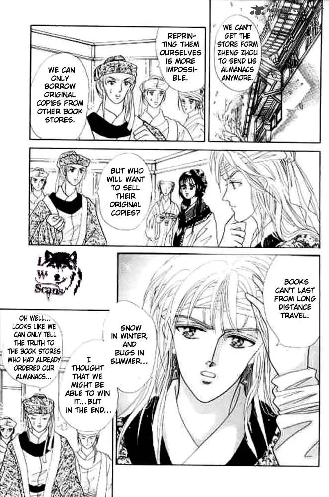 Proclaiming and Loving Chapter 9 page 13