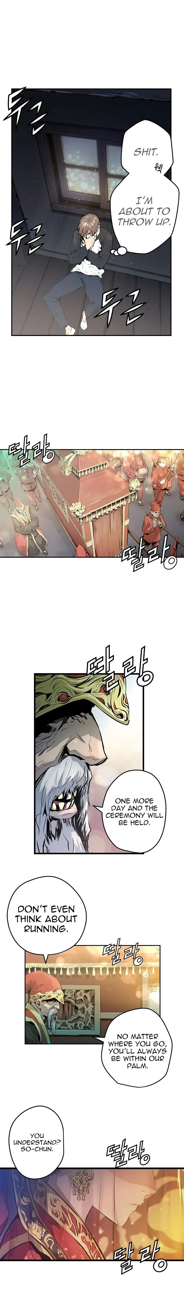 Promised Orchid Chapter 1 page 44