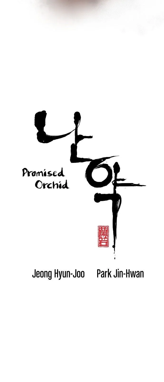 Promised Orchid Chapter 10 page 2