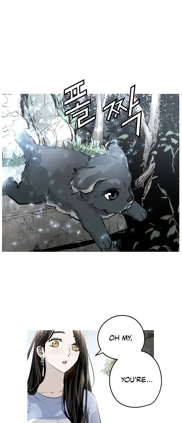 Promised Orchid Chapter 12 page 23
