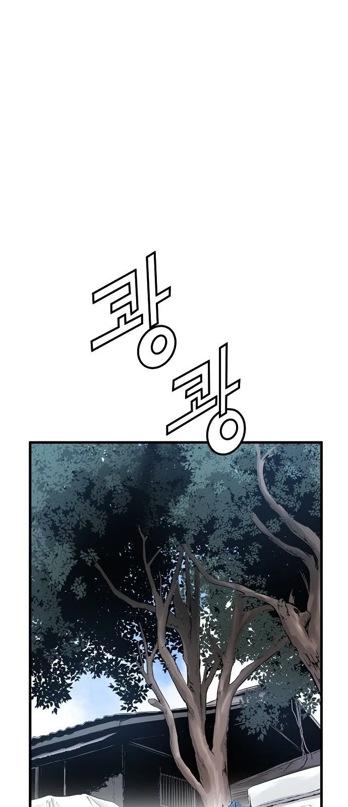 Promised Orchid Chapter 12 page 4