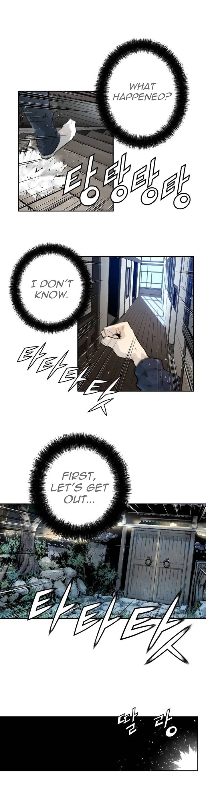 Promised Orchid Chapter 2 page 21