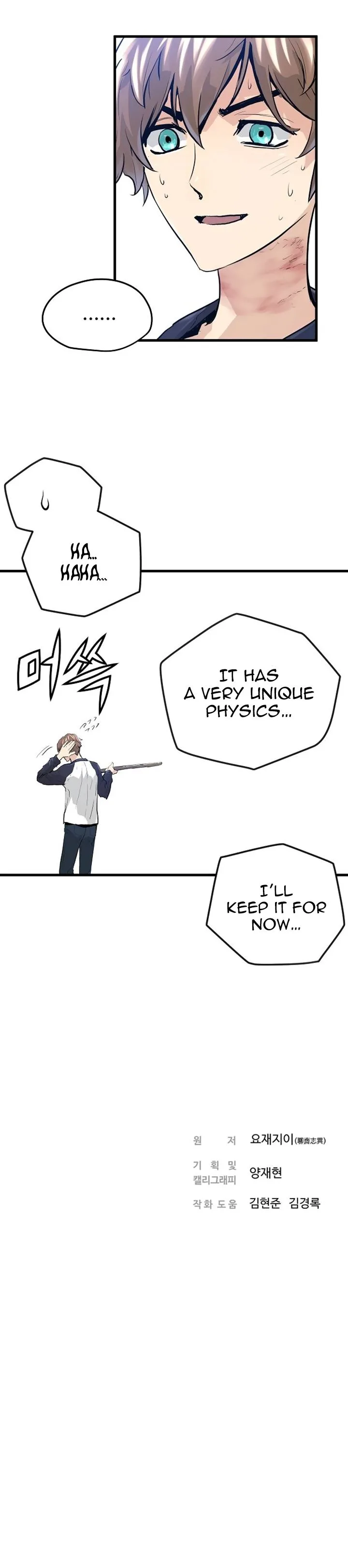 Promised Orchid Chapter 2 page 46