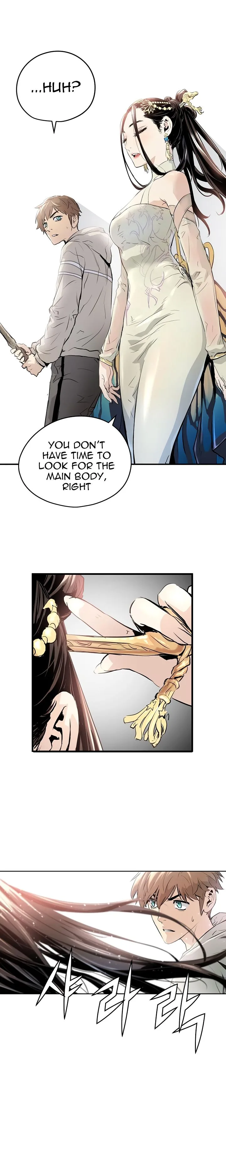 Promised Orchid Chapter 4 page 22