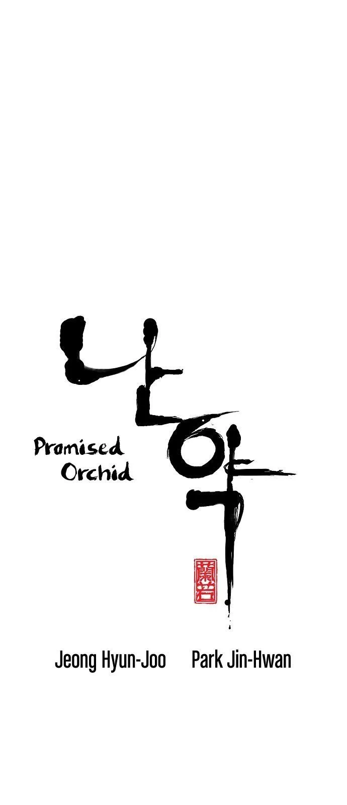 Promised Orchid Chapter 7 page 1
