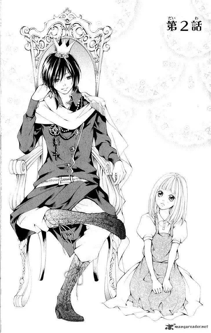 Propose no Okite Chapter 2 page 5