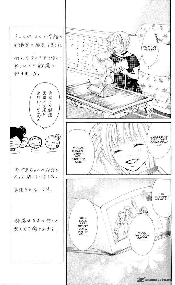 Propose no Okite Chapter 2 page 21