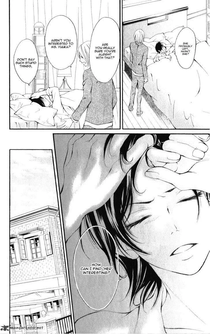 Propose no Okite Chapter 2 page 26