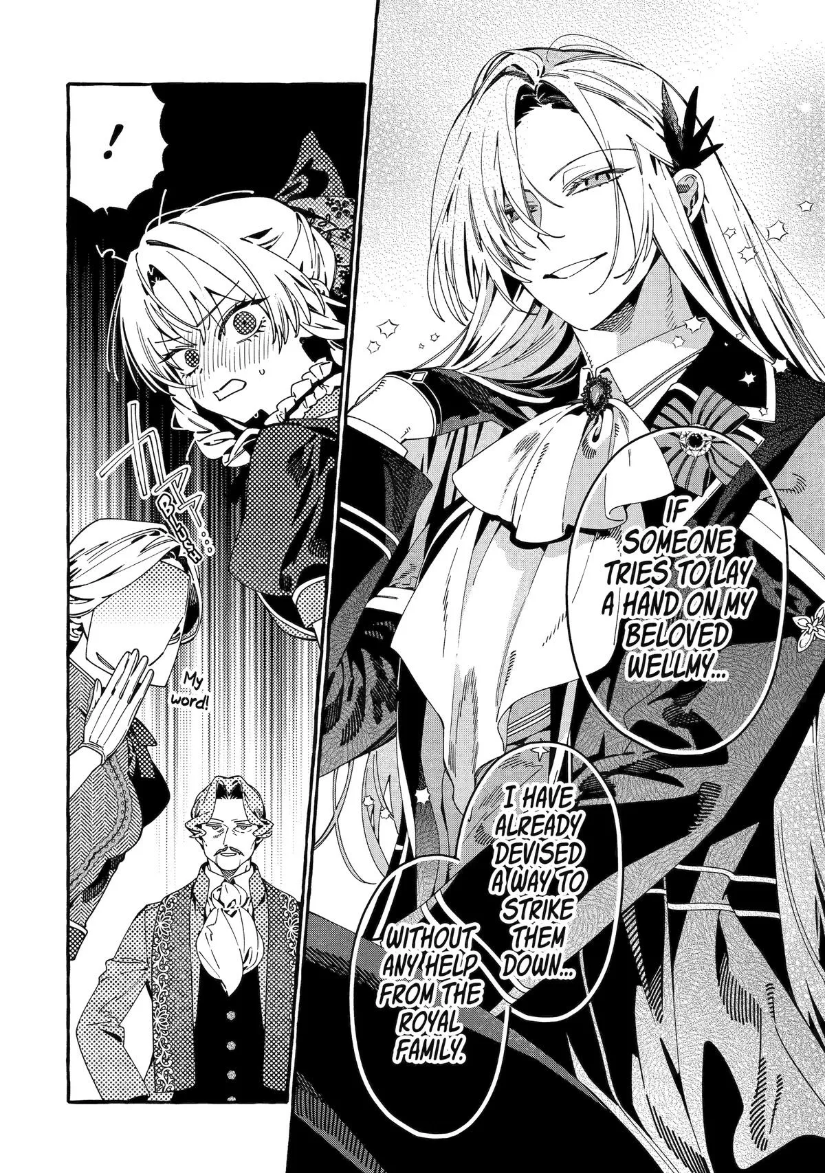 Proud to be the Villainess: I'm Doomed After Stealing my Half-Sister's Fiancé and Having Her Banished Chapter 18 page 22
