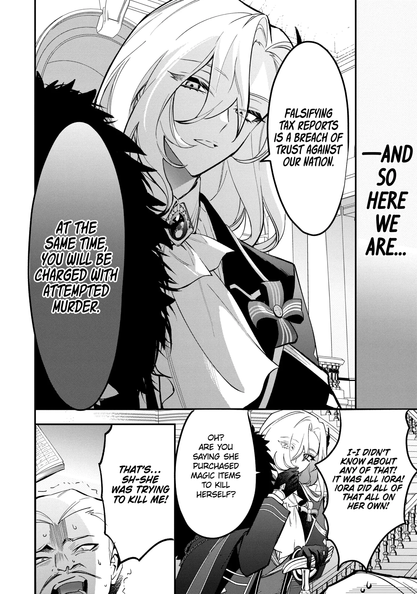 Proud to be the Villainess: I'm Doomed After Stealing my Half-Sister's Fiancé and Having Her Banished Chapter 4.1 page 12