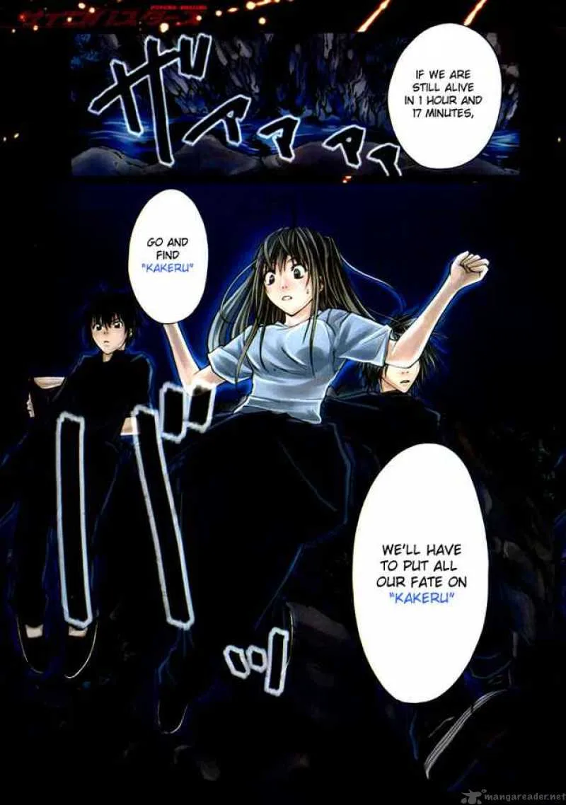 Psycho Buster Chapter 1 page 6