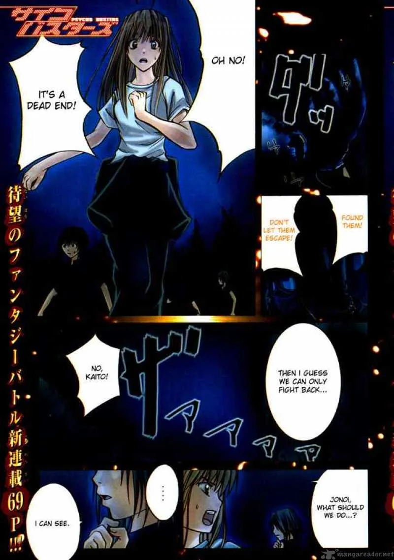 Psycho Buster Chapter 1 page 4
