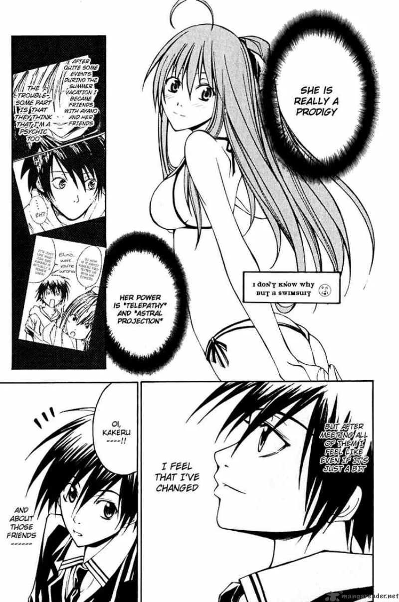 Psycho Buster Chapter 10 page 7