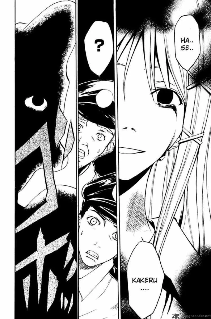 Psycho Buster Chapter 10 page 2
