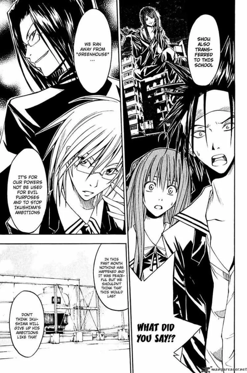 Psycho Buster Chapter 10 page 17