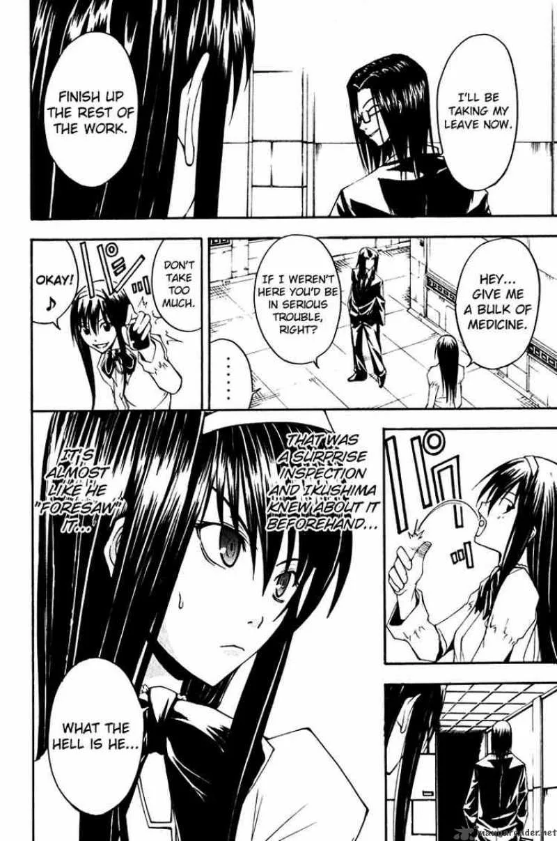 Psycho Buster Chapter 11 page 23