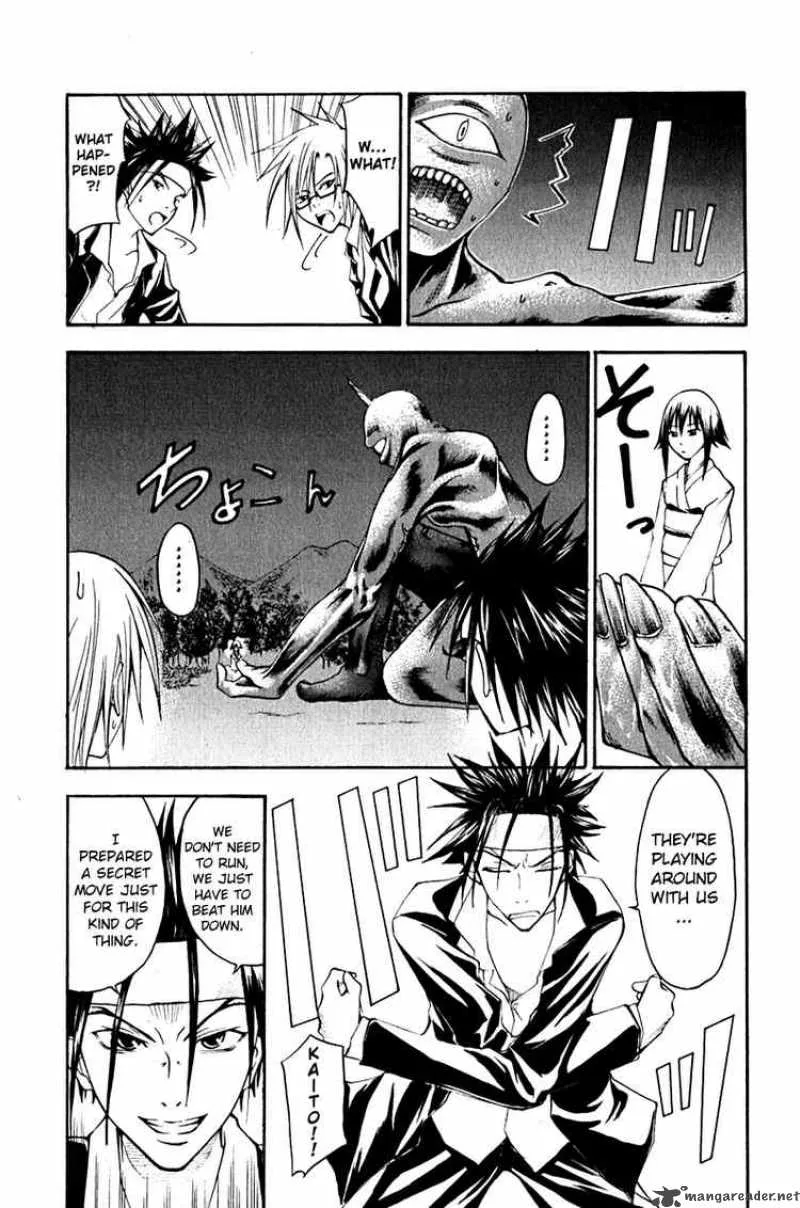 Psycho Buster Chapter 12 page 3