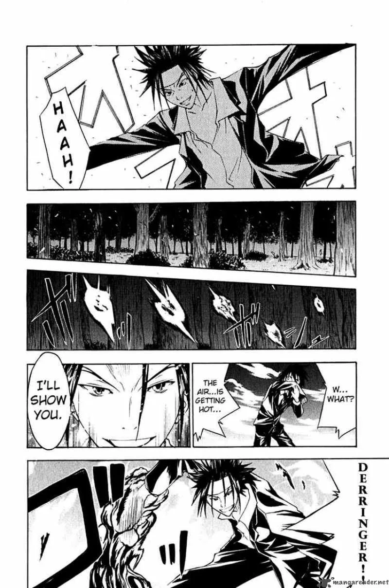 Psycho Buster Chapter 12 page 4