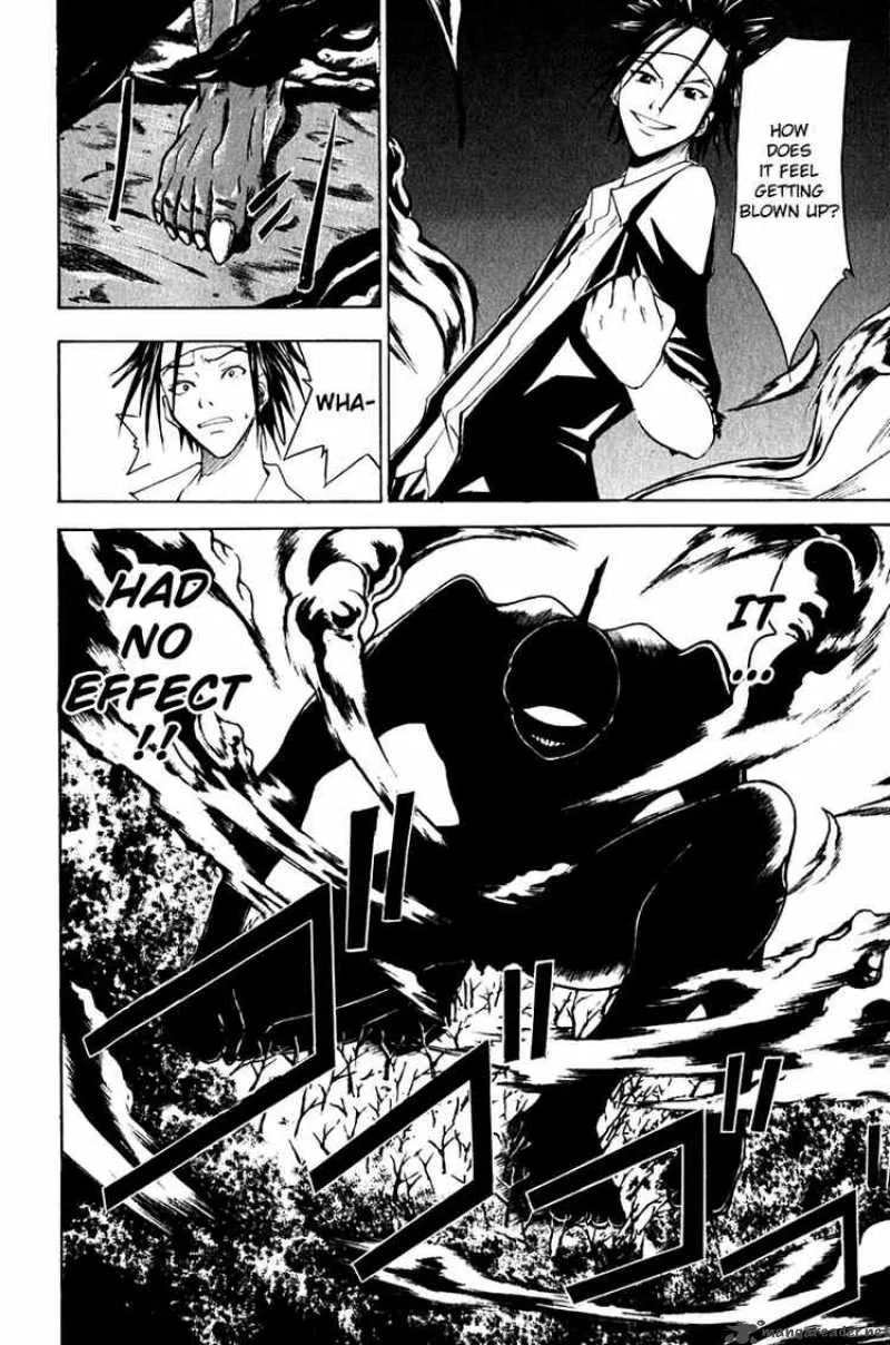 Psycho Buster Chapter 12 page 7