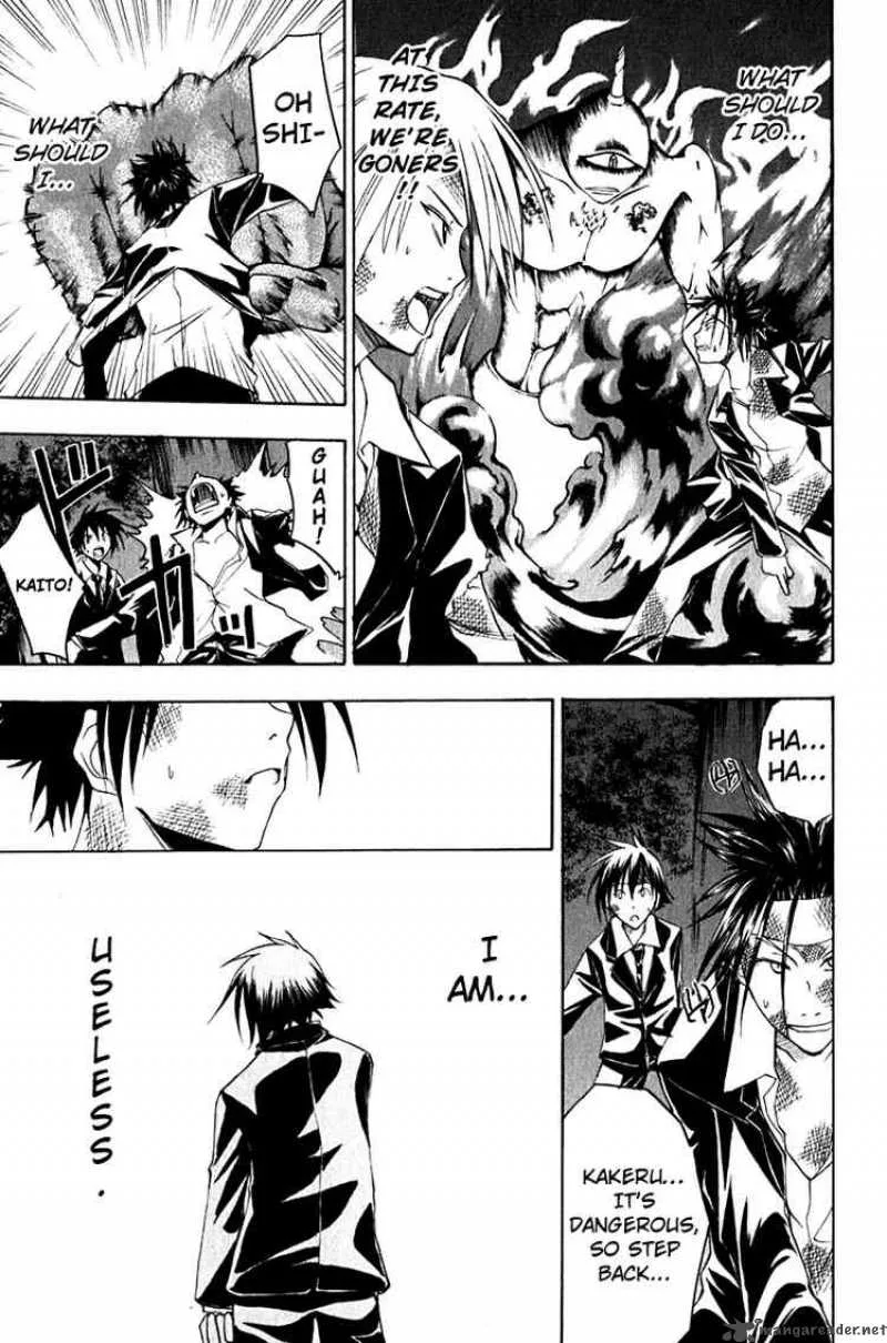 Psycho Buster Chapter 12 page 23