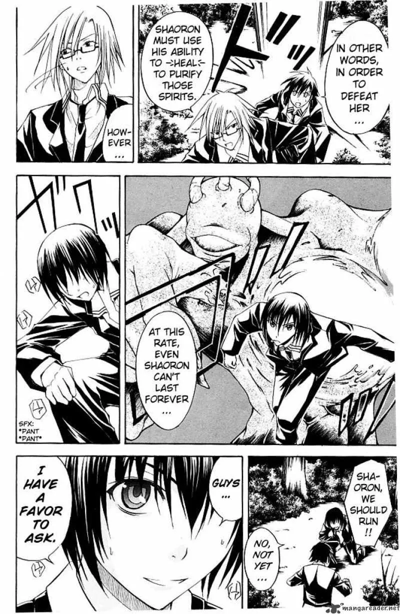Psycho Buster Chapter 13 page 13