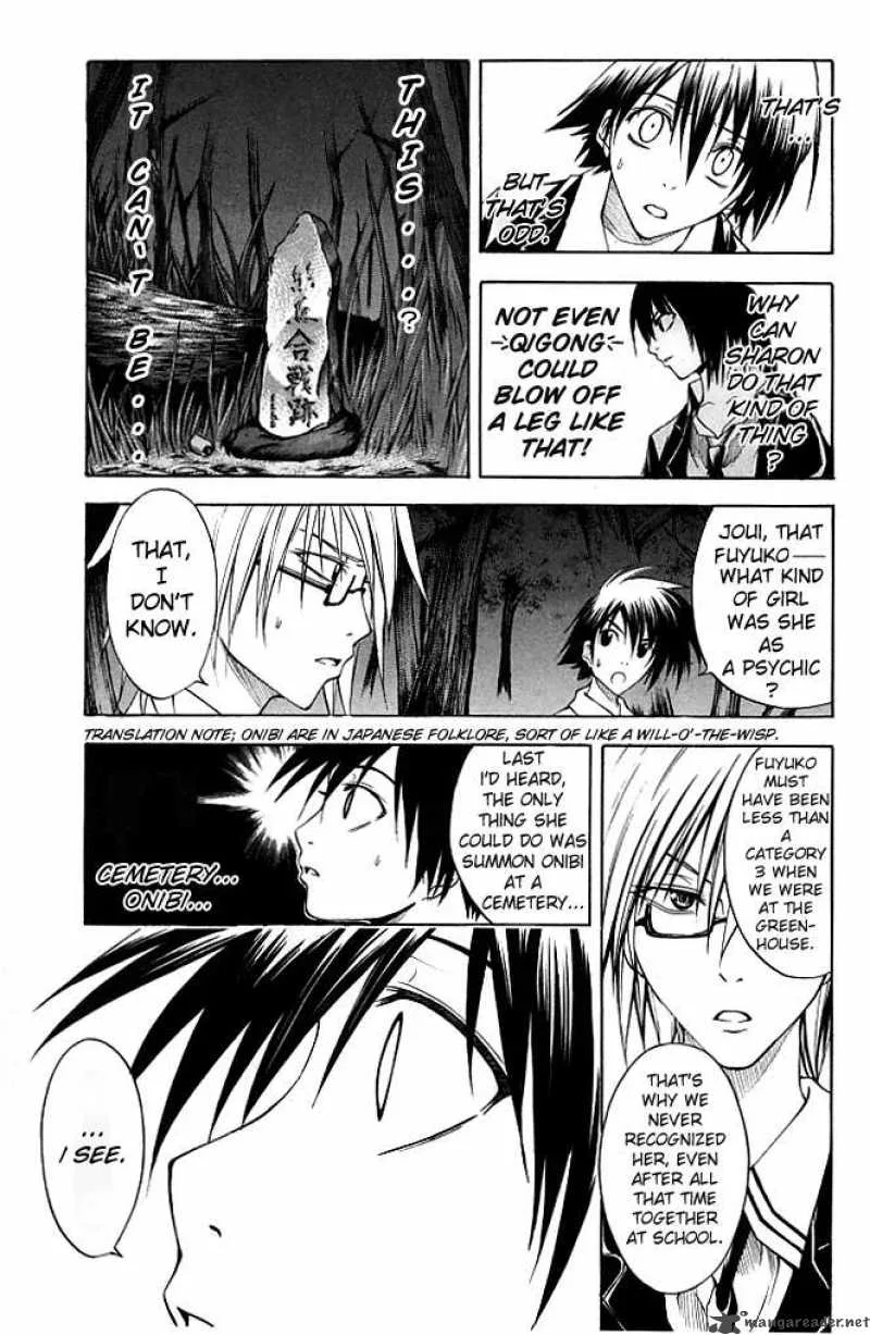 Psycho Buster Chapter 13 page 9