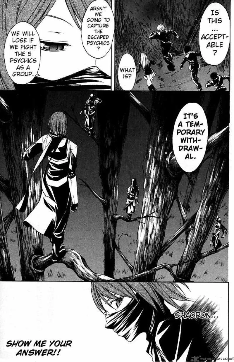 Psycho Buster Chapter 13 page 26