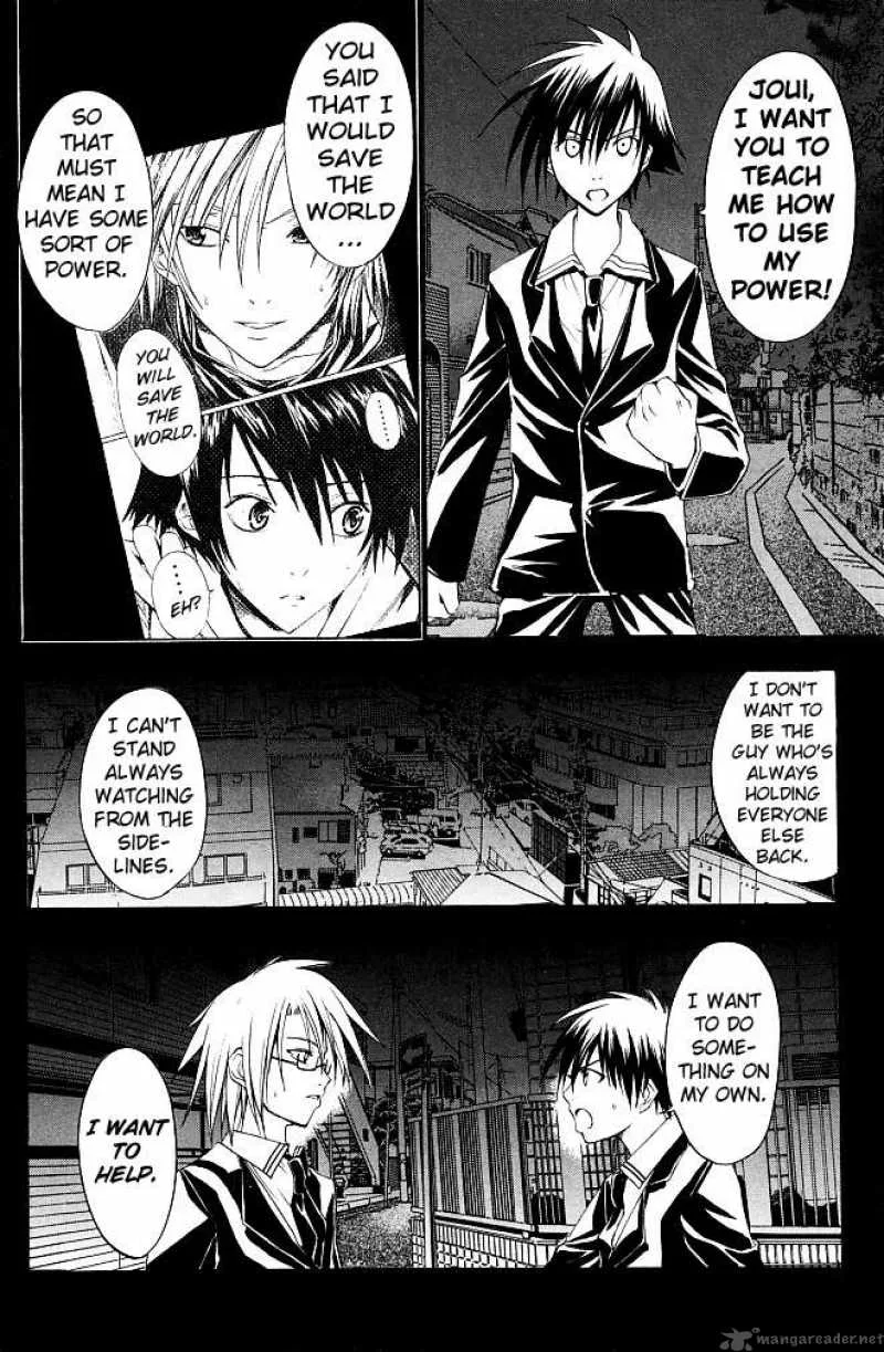 Psycho Buster Chapter 13 page 29