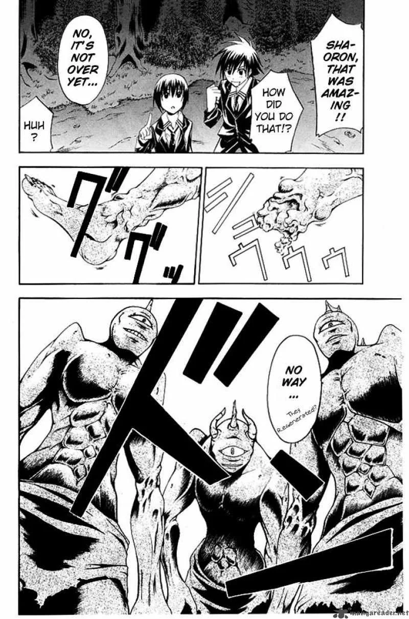 Psycho Buster Chapter 13 page 8