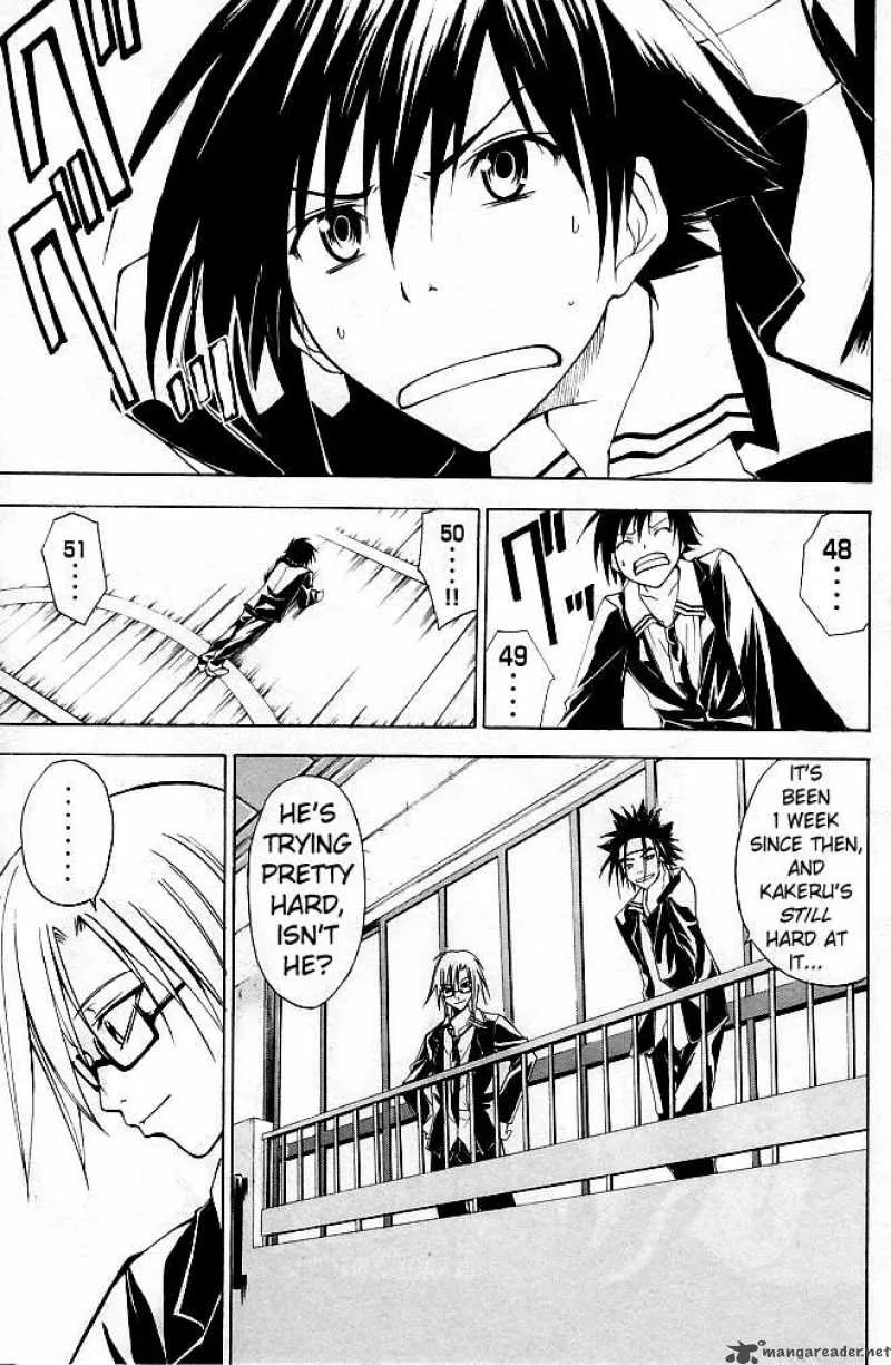 Psycho Buster Chapter 13 page 28