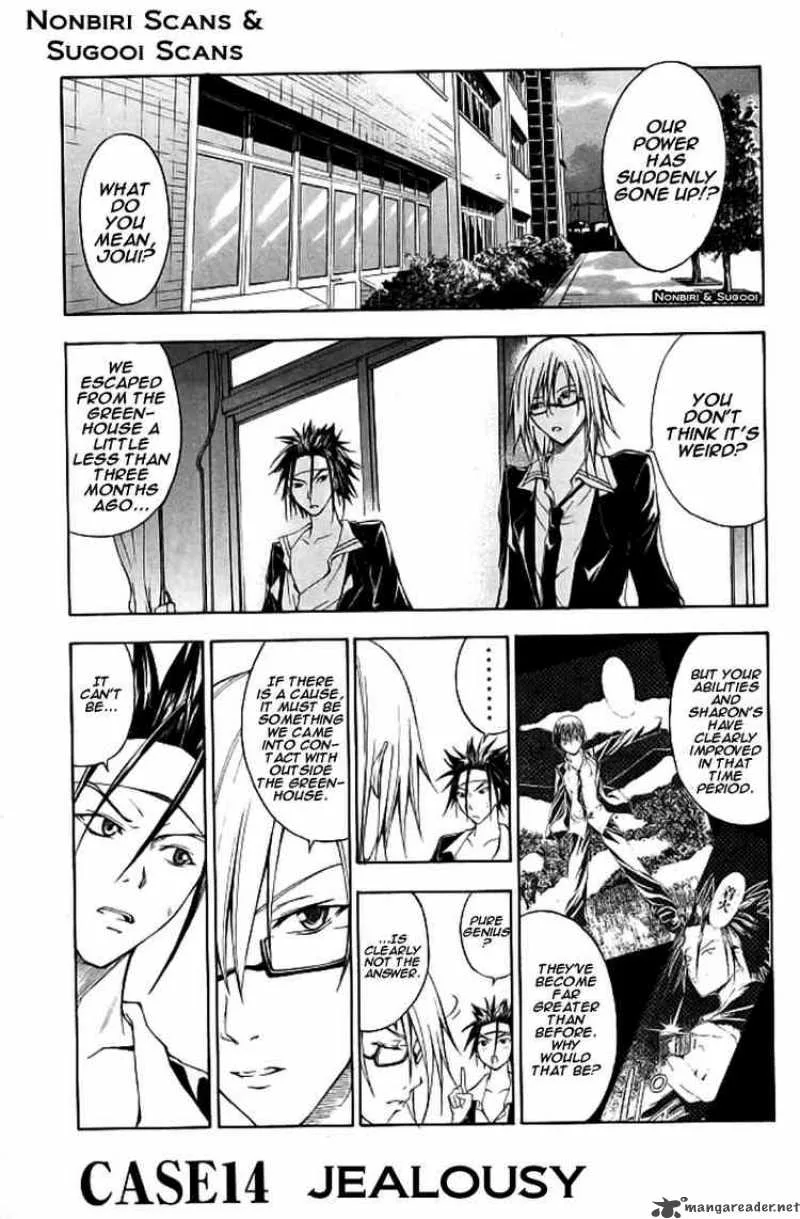 Psycho Buster Chapter 14 page 1
