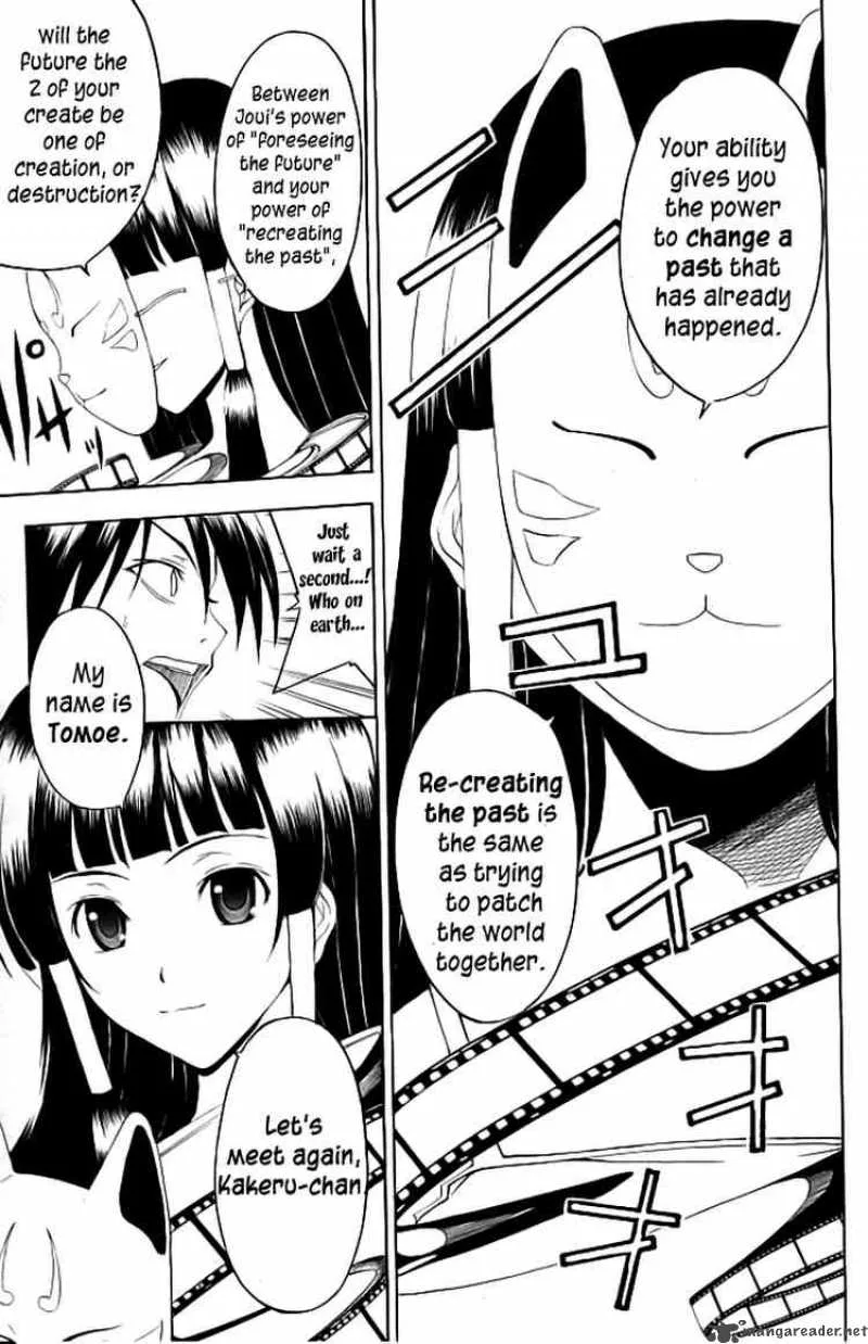 Psycho Buster Chapter 16 page 20
