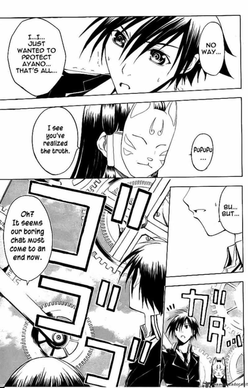 Psycho Buster Chapter 16 page 18