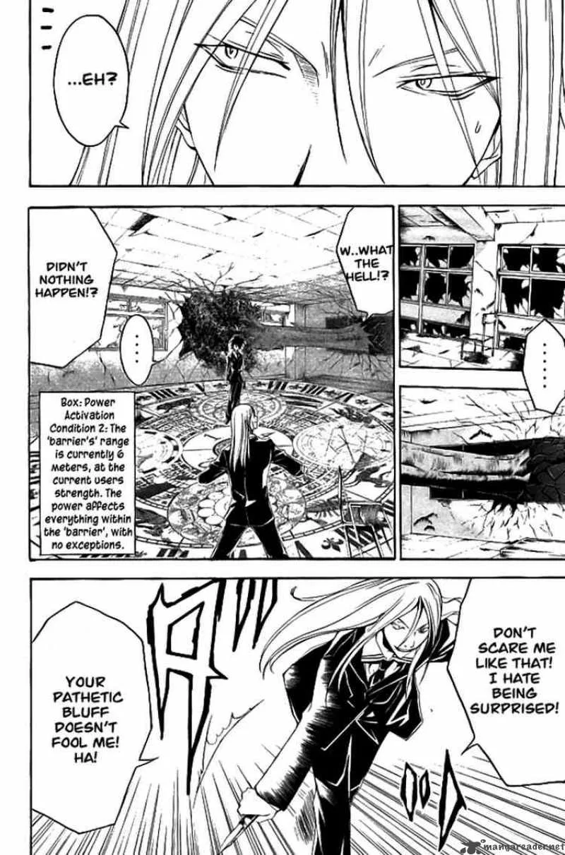 Psycho Buster Chapter 16 page 24