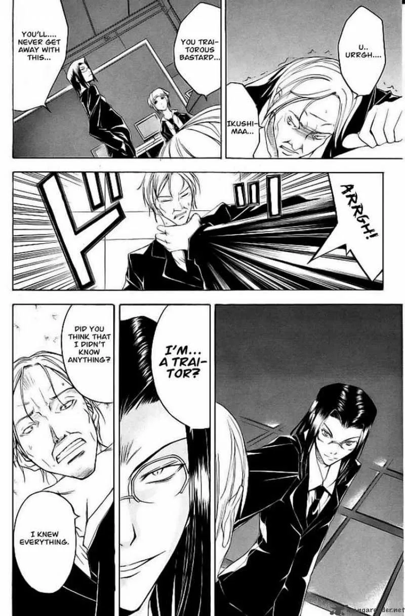 Psycho Buster Chapter 17 page 9
