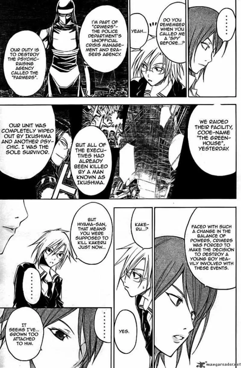 Psycho Buster Chapter 18 page 28