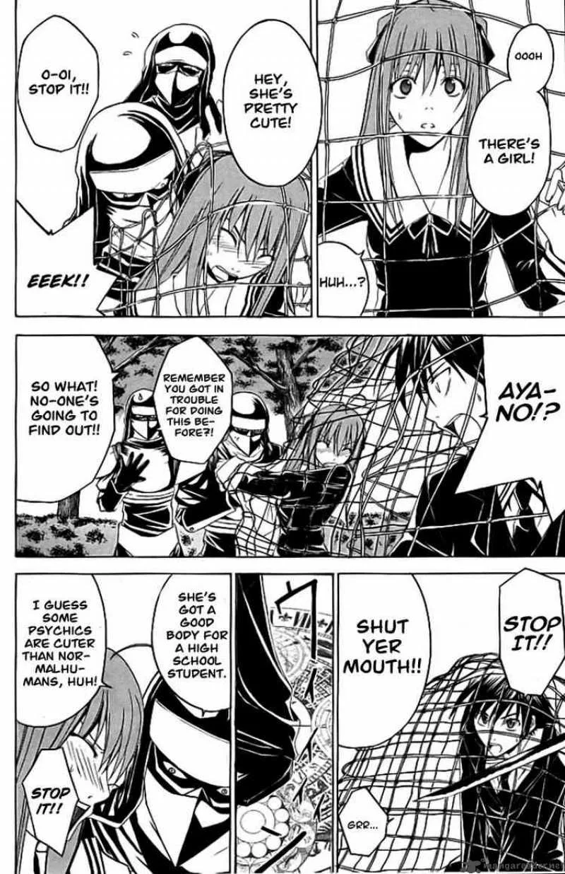 Psycho Buster Chapter 18 page 21