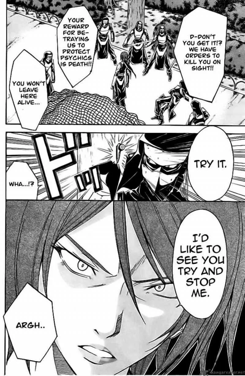 Psycho Buster Chapter 18 page 25