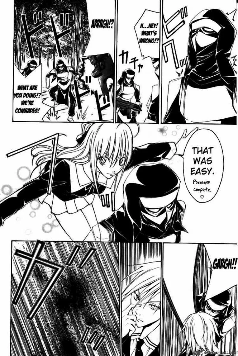 Psycho Buster Chapter 18 page 17