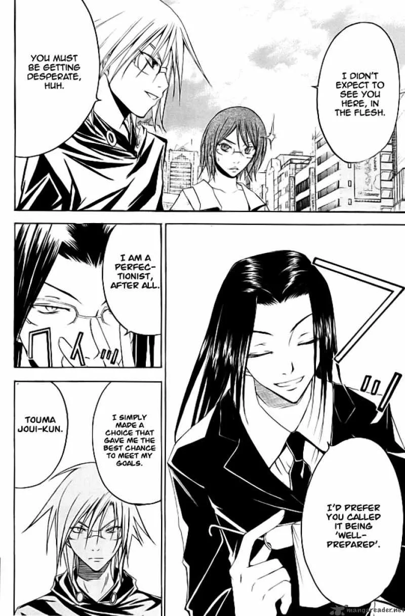Psycho Buster Chapter 19 page 23