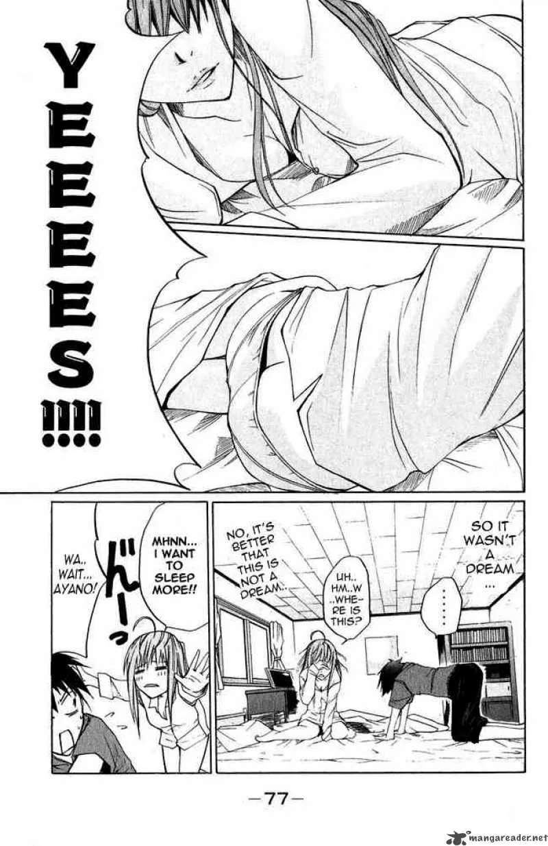 Psycho Buster Chapter 2 page 4