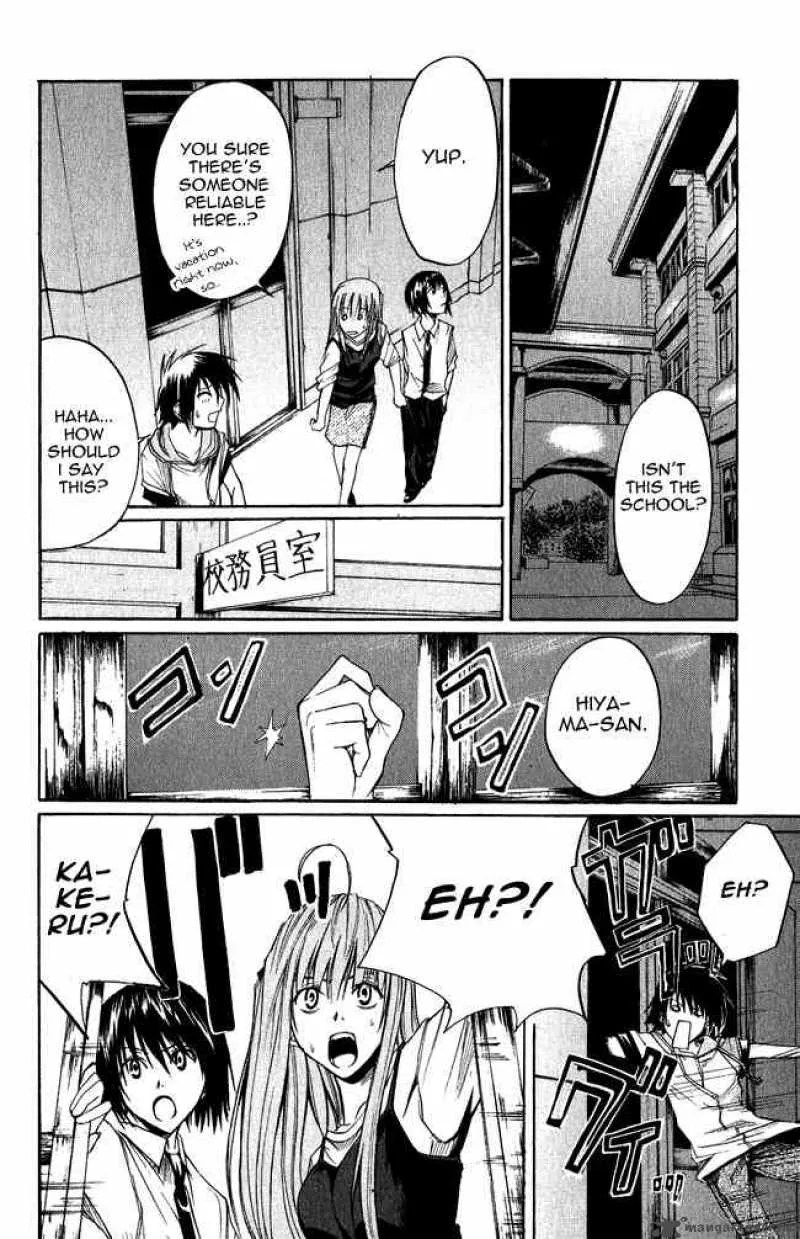 Psycho Buster Chapter 2 page 11