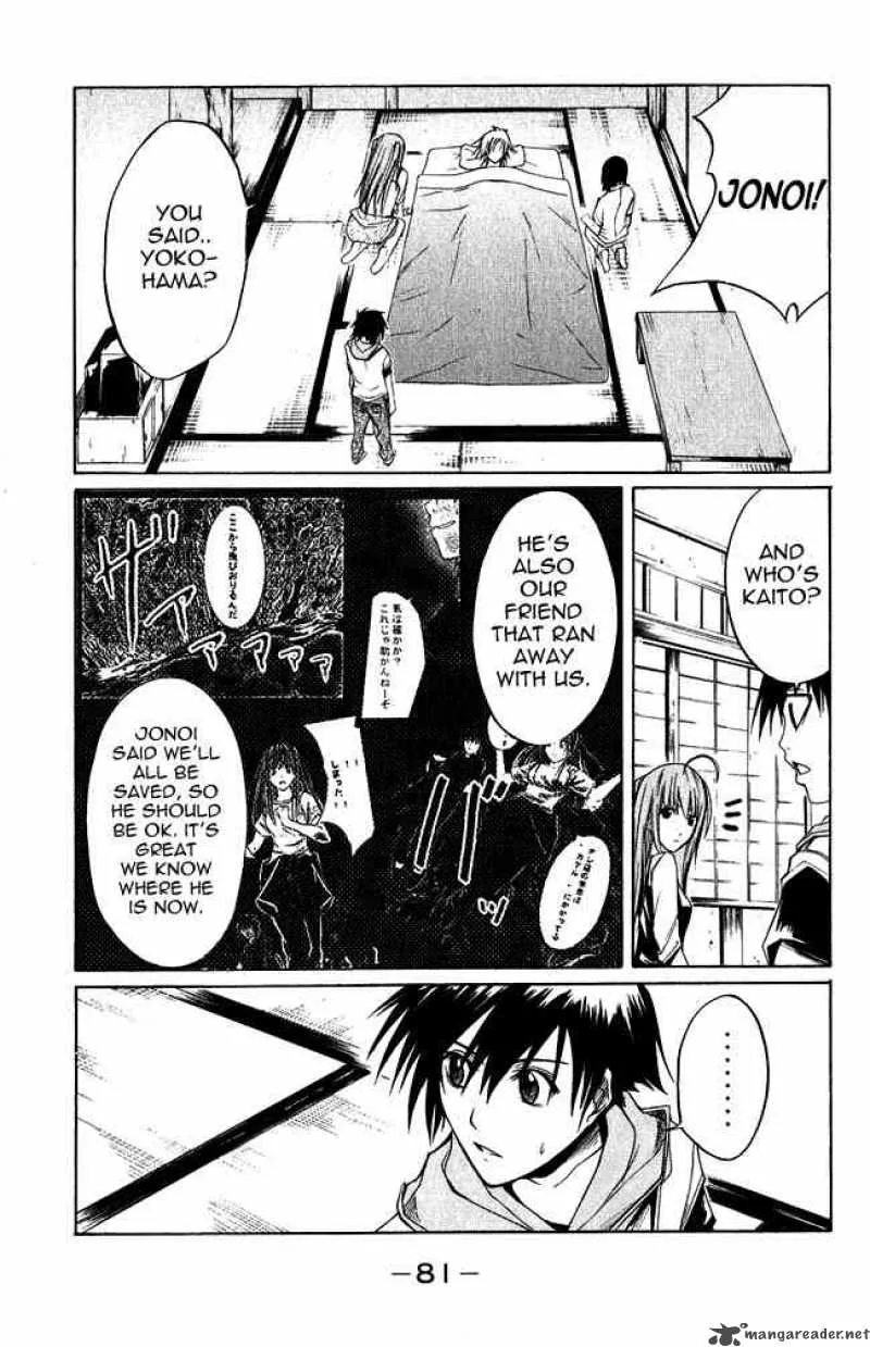 Psycho Buster Chapter 2 page 8