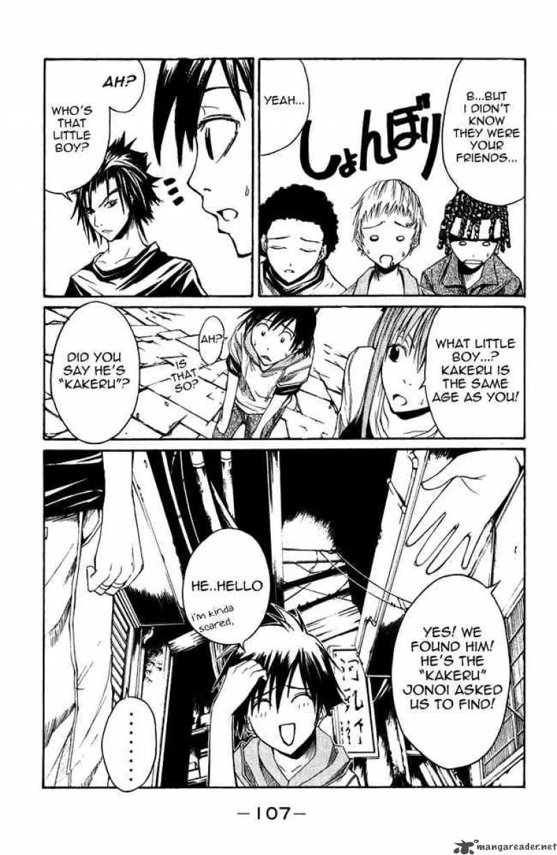 Psycho Buster Chapter 2 page 32